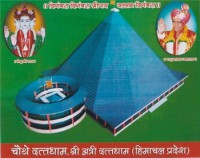 /album/char-dham/dham-4-jpg/